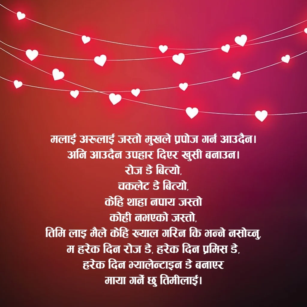 romantic Nepali Love Poem with English translation